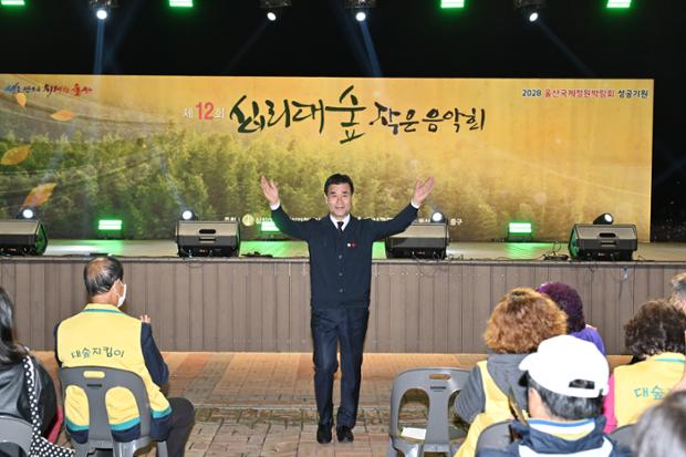 제12회 십리대숲 작은 음악회