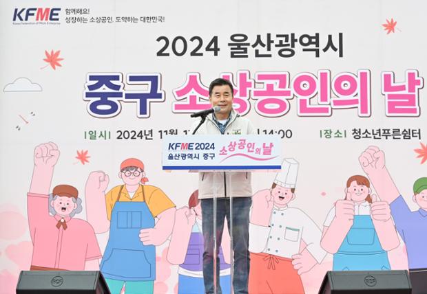 소상공인 행사