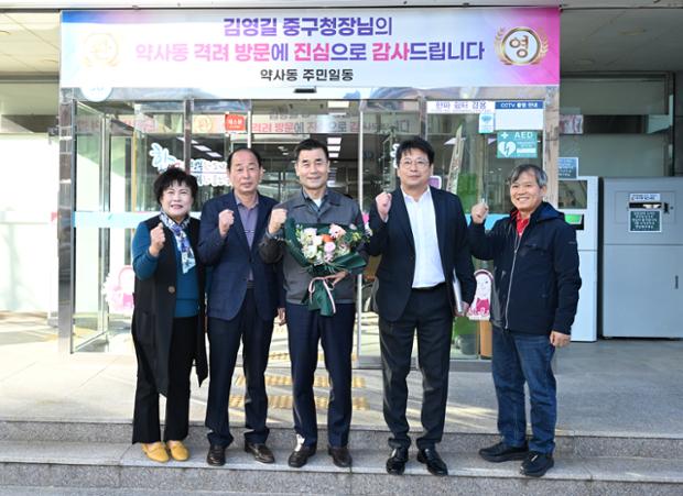 약사동_동격려