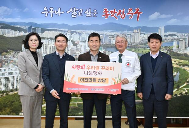 NH농협은행 쌀가공품 전달식