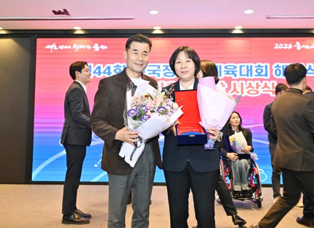제44회 전국장애인 체육대회 해단식