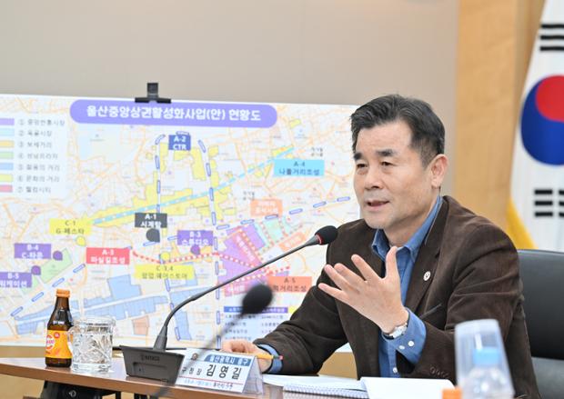 상권활성화 종합계획 수립 용역 중간 보고회