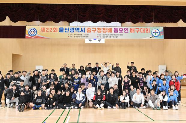 제22회 중구청장배 배구대회