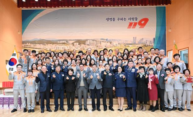 중부소방서 의용소방대 연말표창수여식 및 송년회