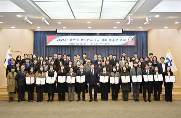 상반기 6급이하 정기인사