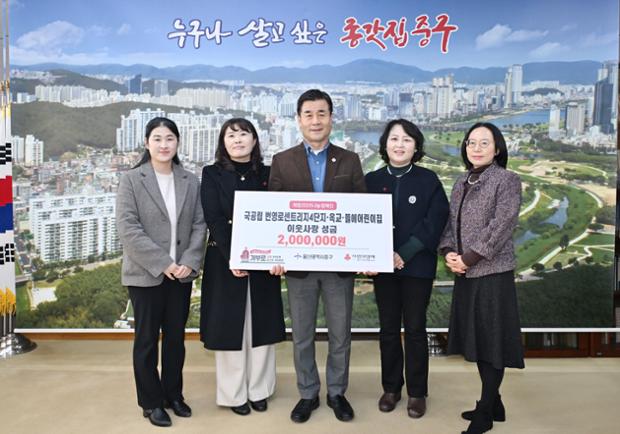 센트리지 4단지 옥교 뜰에 어린이집 이웃돕기