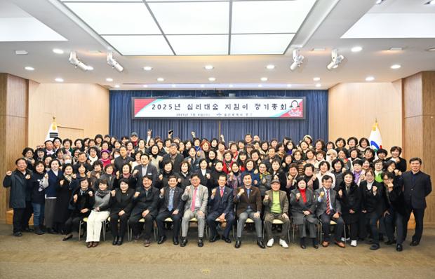 십리대숲지킴이 자원봉사회 정기총회