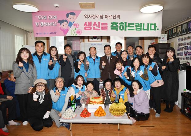 약사경로당 어르신 생신행사