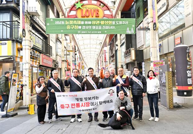 젊음의거리_설맞이 전통시장 방문