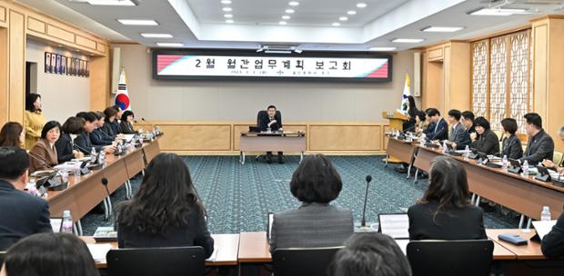 2월 월간업무계획 보고회