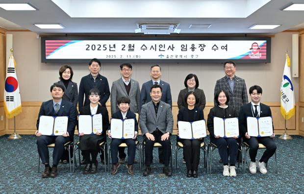 2월 수시인사 임용장 수여식