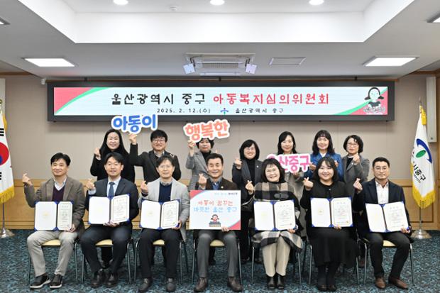 아동복지심의위원회