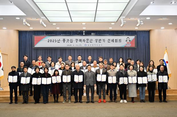종갓집 정책자문단 상반기 전체회의
