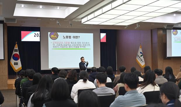근로관리 역량강화 직원교육