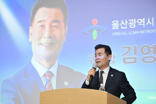 태화새마을금고 정기총회