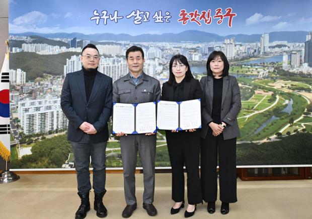 중구 다함께 돌봄센터 2호점 위수탁 협약식 