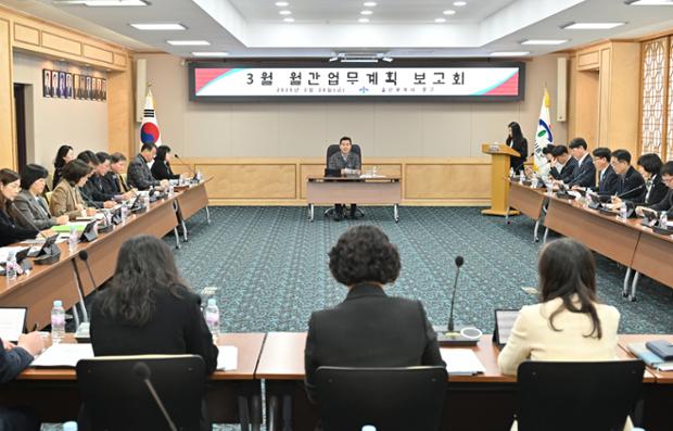 3월 월간업무계획 보고회