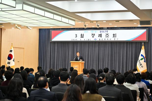 3월 정례조회