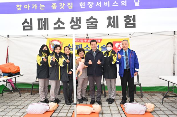 찾아가는 종갓집 현장서비스의 날_서동우정LH1단지 아파트