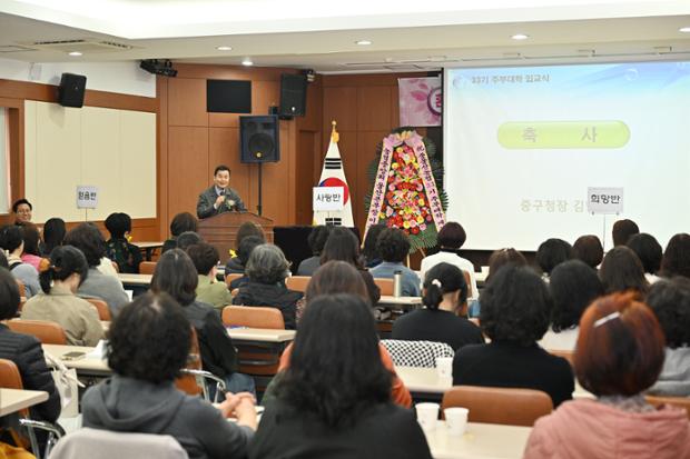 중울산농협 제33기 주부대학 개강식