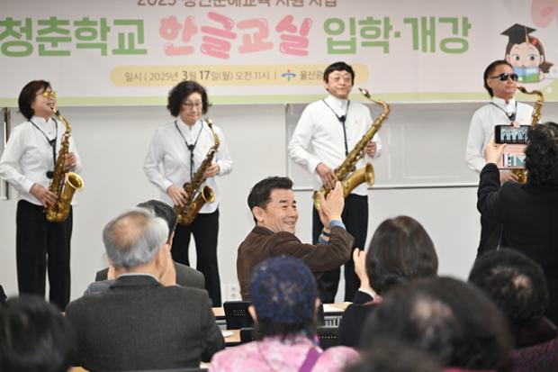 청춘학교 어르신 한글교실 개강식