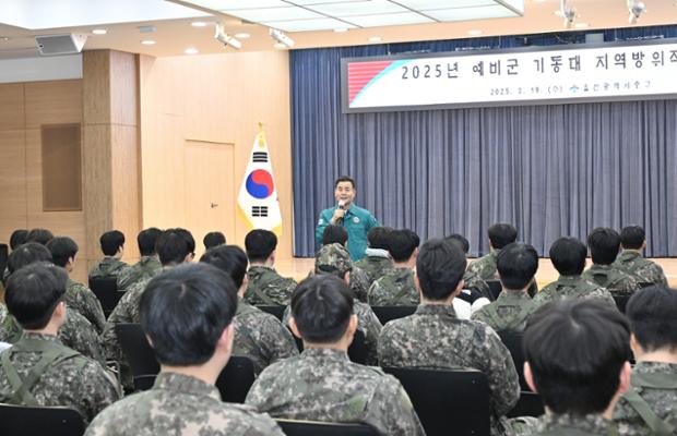 예비군동대 기동대 작계훈련 격려