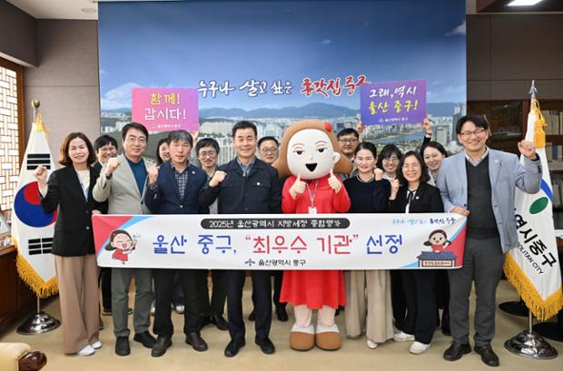 지방세정 종합평가 최우수 기관_중구