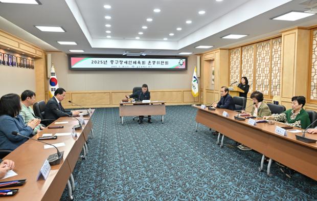 장애인체육회 운영위원회