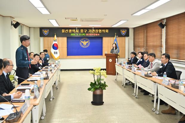 중구 기관장협의회_중부경찰서