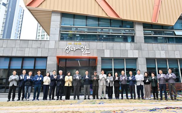 함월노인복지관 휴게공간 준공식