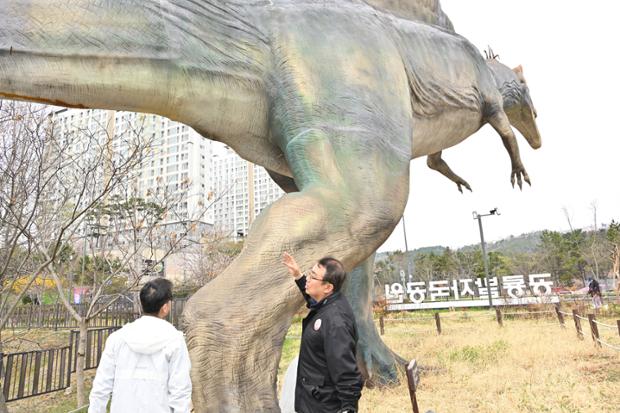 공룡발자국 공원 현장 점검