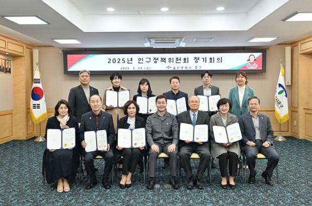 인구정책위원회 위촉장 수여식