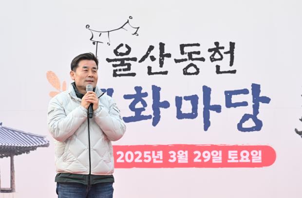 동헌문화마당 개막식