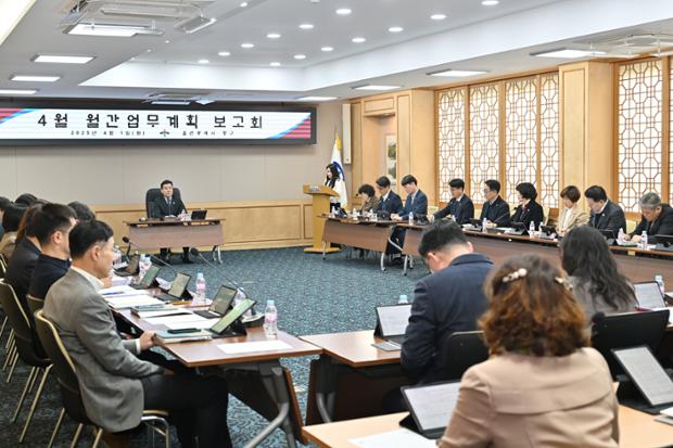 4월 월간업무계획 보고회