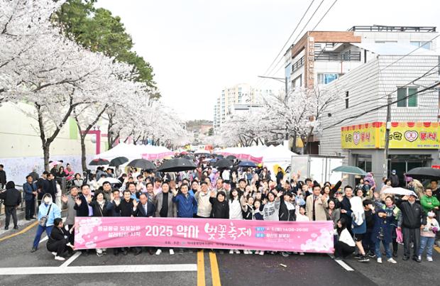 2025 약사동 벚꽃축제_평산로 일원