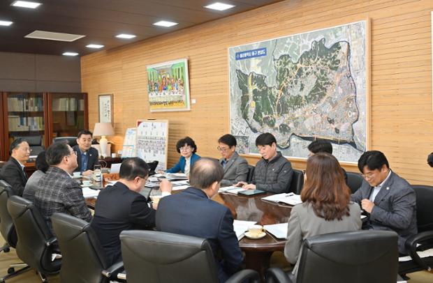 간부회의