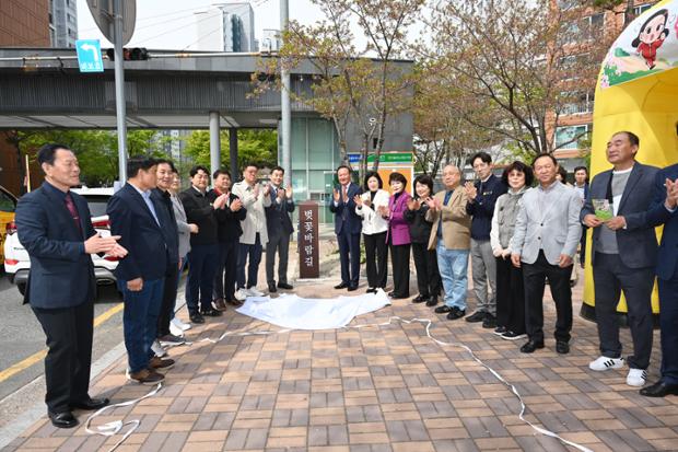 봄꽃향기 따라 태화동 한 바퀴