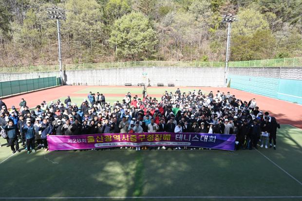 제28회중구청장배 테니스 대회