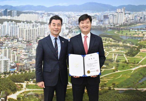 공단 신임 김종윤 이사장 임명장 수여식