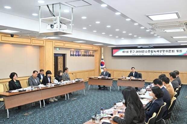 탄소중립녹색성장 위원회