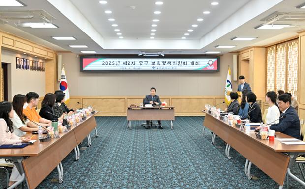 2025년 제2차 보육정책위원회