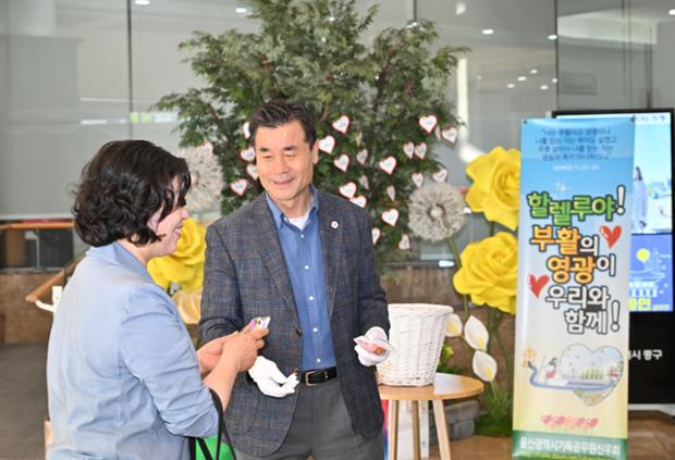 부활절 달걀 나누기 행사