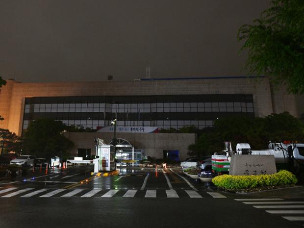 지구의 날_공공기관 소등행사_중구청사 소등