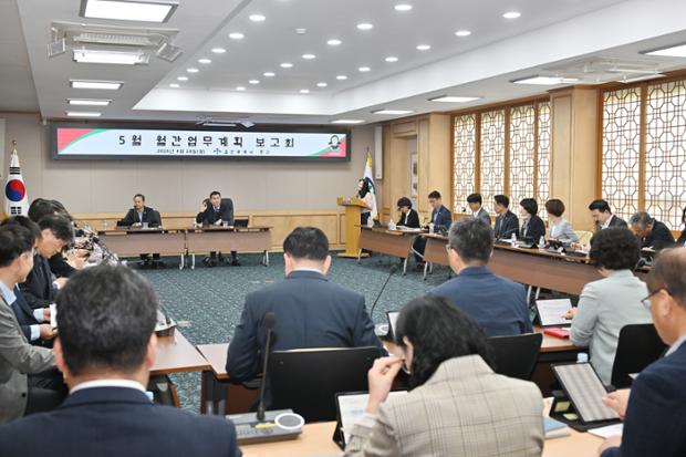 5월 월간업무 계획보고회
