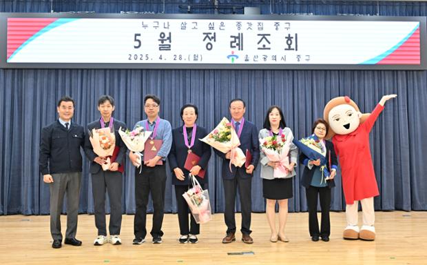 5월 정례조회