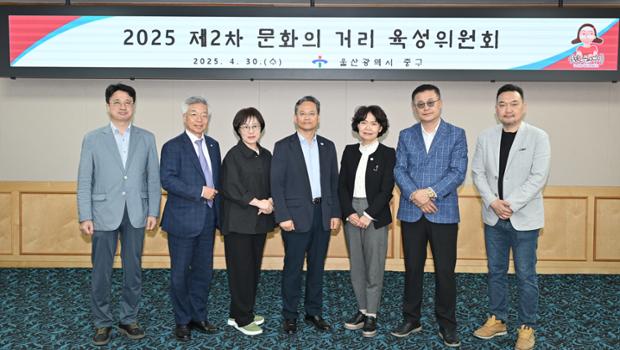 문화의거리 육성위원회