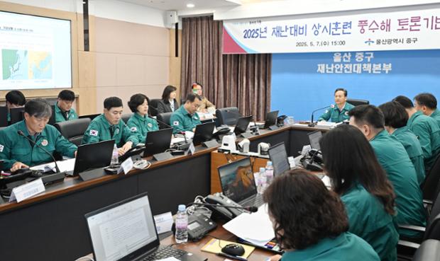 재난대비 상시훈련 풍수해 도상훈련_재난안전상황실