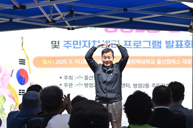 병영2동 경로행사