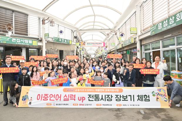 중구 가족센터 다문화가족 전통시장 장보기 행사