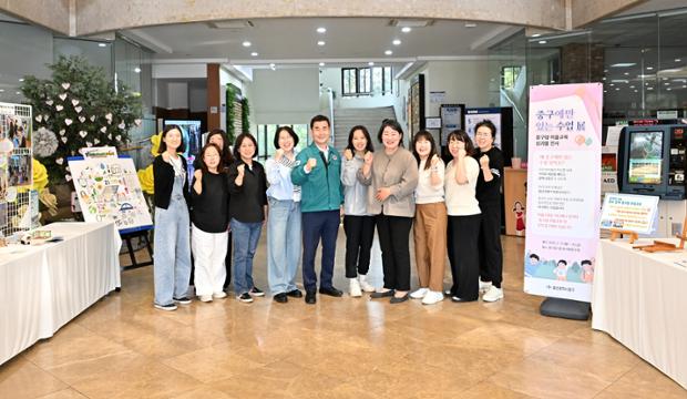 마을교사_중구형_마을교육_성과물 전시